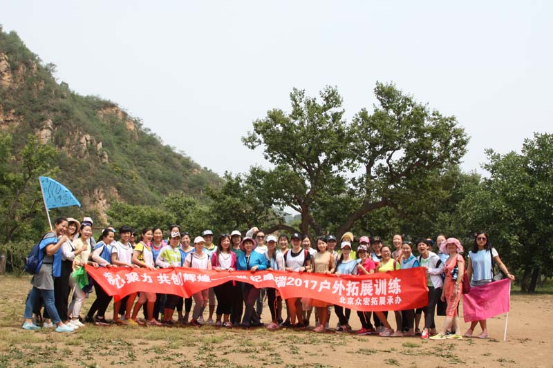 水長(zhǎng)城團(tuán)隊(duì)合影