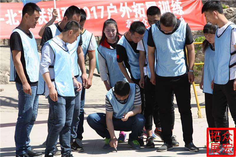 古北水鎮(zhèn)團建拓展活動方案